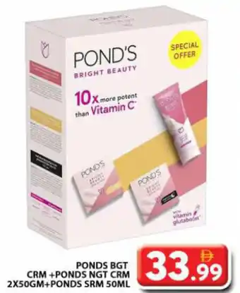 Grand Hyper Market Ponds bgt crm +ponds ngt crm +ponds srm offer