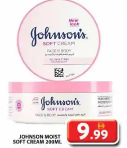 Grand Hyper Market Johnson moist soft cream offer