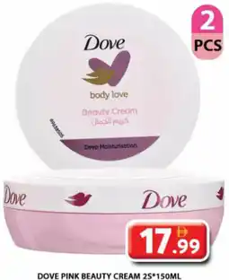 Grand Hyper Market Dove pink beauty cream offer
