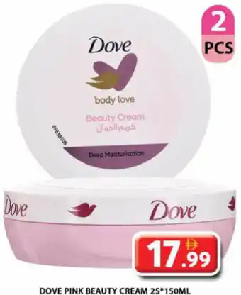 Grand Hyper Market Dove pink beauty cream offer