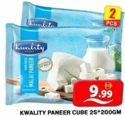 Grand Hyper Market Kwality paneer cube offer