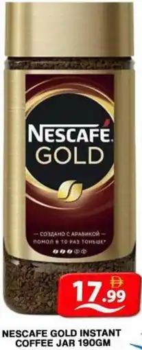 Grand Hyper Market Nescafe gold instant coffee jar offer