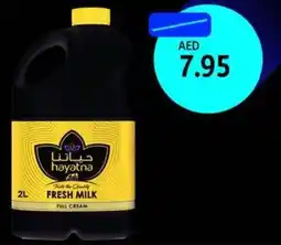 Union Coop Hayatna Milk Full Fat offer