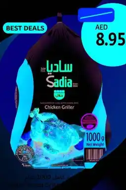 Union Coop Sadia Frozen Griller Chicken offer