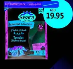Union Coop Seara Tender Breast offer