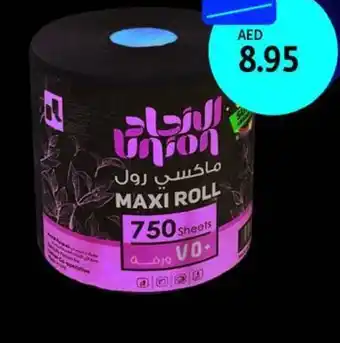 Union Coop Union Kitchen Towel Paper E/2Ply 750S offer