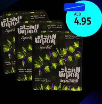 Union Coop Union Facial Tissue offer
