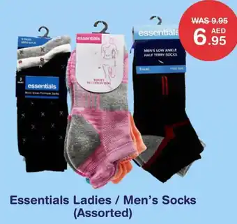 Choithrams Essentials Ladies / Men's Socks offer