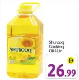 Bigmart Shurooq Cooking Oil offer