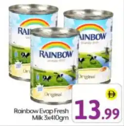 Bigmart Rainbow Evap Fresh Milk offer