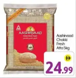 Bigmart Aashirvaad Chakki Fresh Atta offer