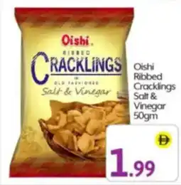 Bigmart Oishi Ribbed Cracklings Salt & Vinegar offer