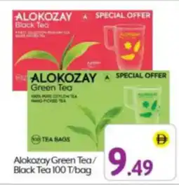 Bigmart Alokozay Green Tea/ Black Tea 100 T/bag offer
