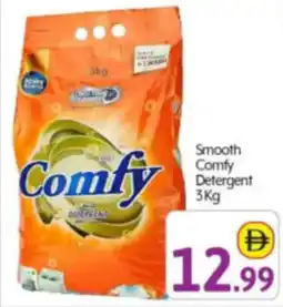Bigmart Smooth Comfy Detergent offer