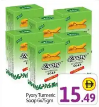 Bigmart Pyary Turmeric Soap offer