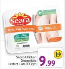 Bigmart Seara Chicken Drumsticks Perfect Cuts offer