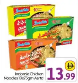 Bigmart Indomie Chicken Noodles Asrtd offer
