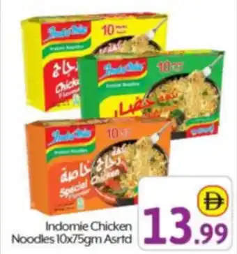 Bigmart Indomie Chicken Noodles Asrtd offer