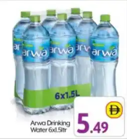 Bigmart Arwa Drinking Water offer