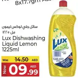 Kenz Hypermarket Lux Dishwashing Liquid Lemon offer