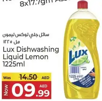 Kenz Hypermarket Lux Dishwashing Liquid Lemon offer