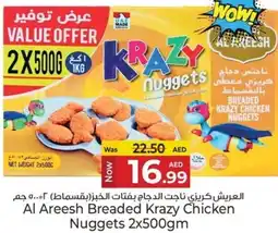 Kenz Hypermarket Al Areesh Breaded Krazy Chicken Nuggets offer