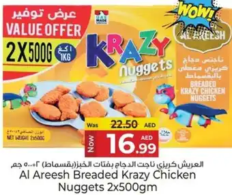 Kenz Hypermarket Al Areesh Breaded Krazy Chicken Nuggets offer