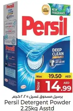 Kenz Hypermarket Persil Detergent Powder offer