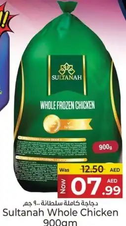 Kenz Hypermarket Sultanah Whole Chicken offer
