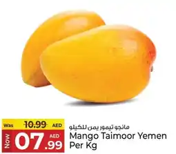 Kenz Hypermarket Mango Taimoor Yemen offer