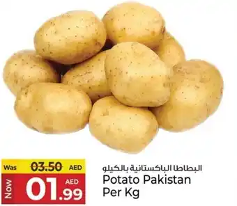 Kenz Hypermarket Potato Pakistan offer