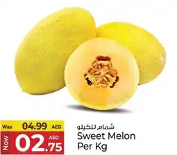 Kenz Hypermarket Sweet Melon offer