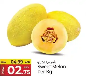 Kenz Hypermarket Sweet Melon offer