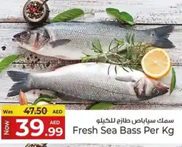 Kenz Hypermarket Fresh Sea Bass offer