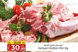 Kenz Hypermarket Kenyan Mutton offer