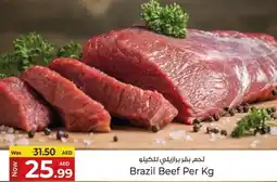 Kenz Hypermarket Brazil Beef offer