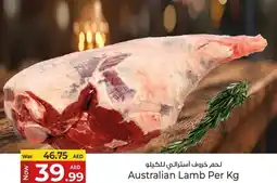 Kenz Hypermarket Australian Lamb offer