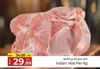 Kenz Hypermarket Indian Veal offer