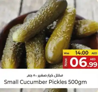 Kenz Hypermarket Small Cucumber Pickles offer
