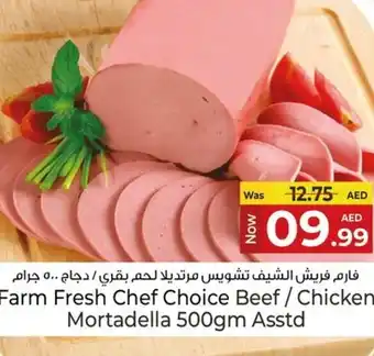 Kenz Hypermarket Farm Fresh Chef Choice Beef / Chicken Mortadella offer