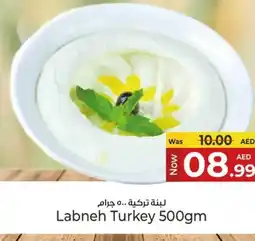 Kenz Hypermarket Labneh Turkey offer