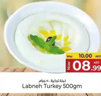 Kenz Hypermarket Labneh Turkey offer