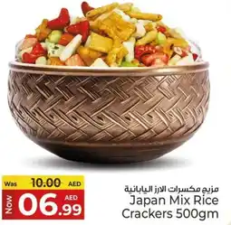 Kenz Hypermarket Japan Mix Rice Crackers offer