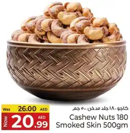 Kenz Hypermarket Cashew Nuts 180 Smoked Skin offer
