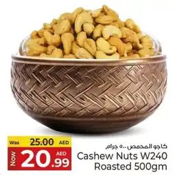 Kenz Hypermarket Cashew Nuts W240 Roasted offer