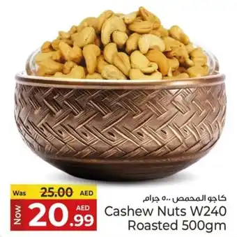 Kenz Hypermarket Cashew Nuts W240 Roasted offer