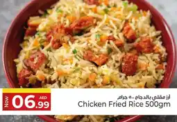 Kenz Hypermarket Chicken Fried Rice offer