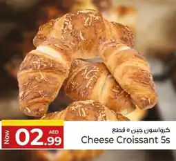 Kenz Hypermarket Cheese Croissant 5s offer