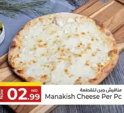 Kenz Hypermarket Manakish Cheese offer