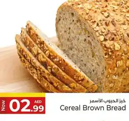 Kenz Hypermarket Cereal Brown Bread offer